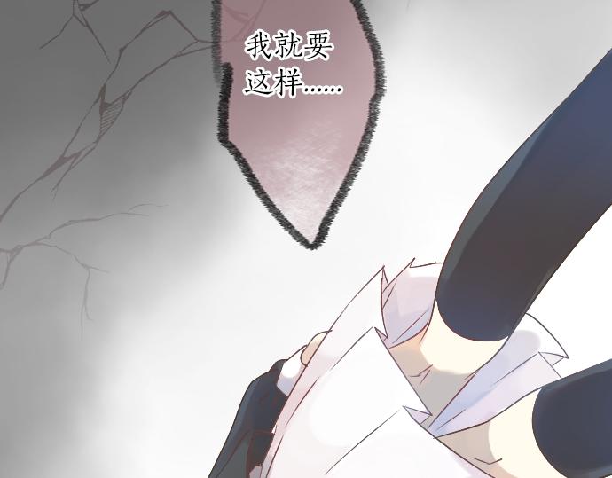 第16话 那天的那个时候（1）(1/3)-第16话