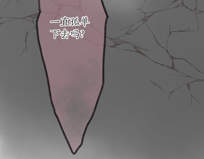 第16话 那天的那个时候（1）(1/3)-第16话