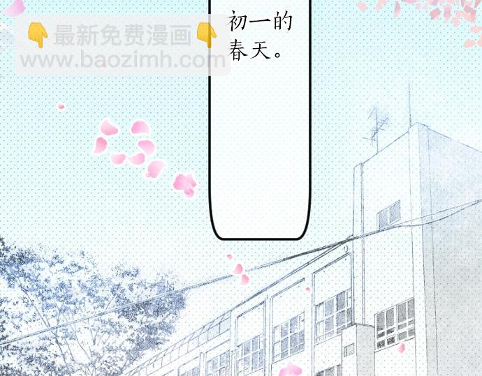 第16话 那天的那个时候（1）(1/3)-第16话