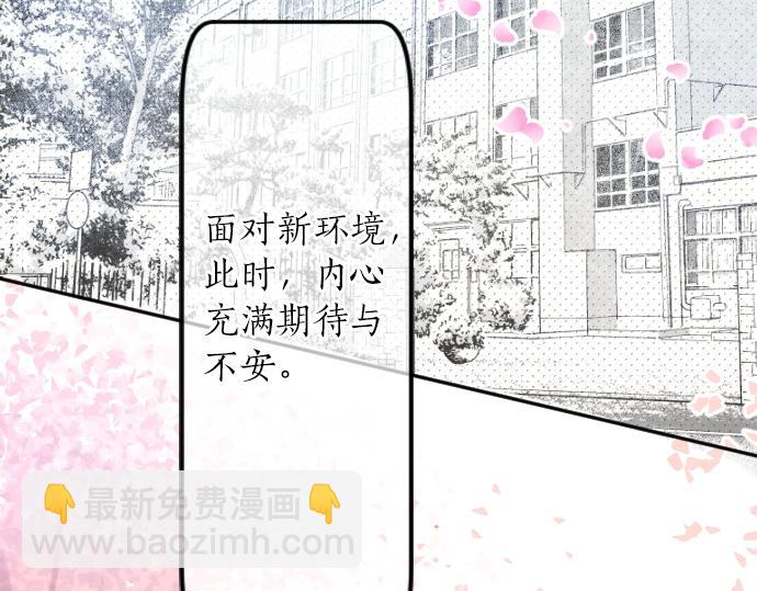第16话 那天的那个时候（1）(1/3)-第16话