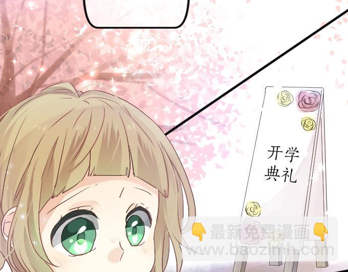 第16话 那天的那个时候（1）(1/3)-第16话