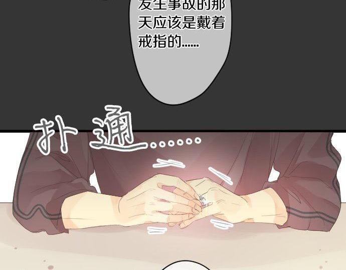 第152话 结婚戒指(1/2)-第152话