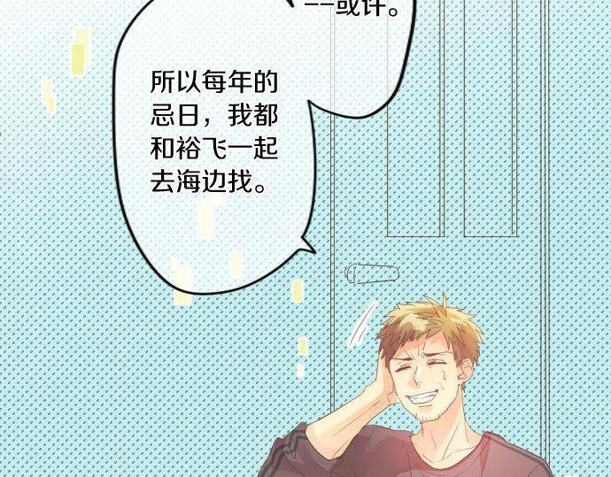 第152话 结婚戒指(1/2)-第152话