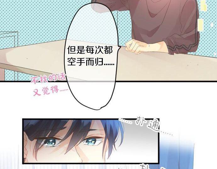第152话 结婚戒指(1/2)-第152话