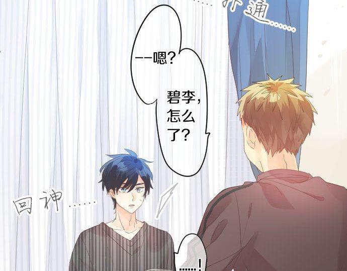 第152话 结婚戒指(1/2)-第152话