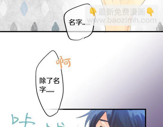 第152话 结婚戒指(1/2)-第152话