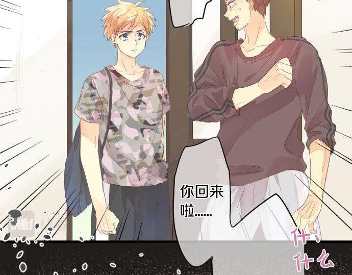 第152话 结婚戒指(1/2)-第152话