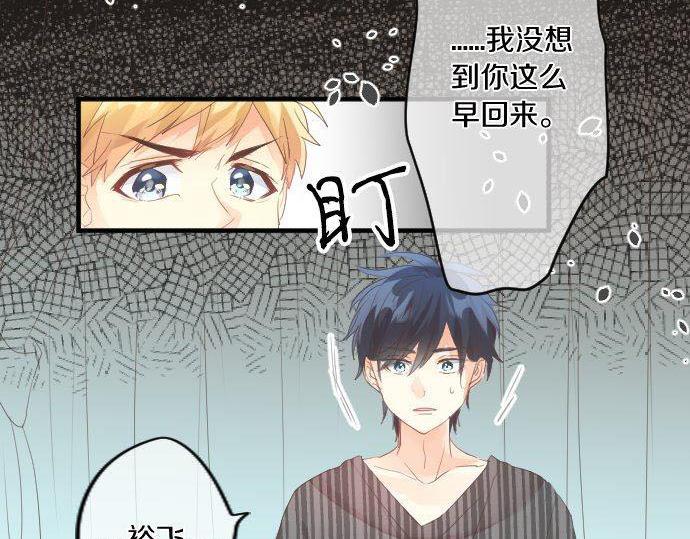 第152话 结婚戒指(1/2)-第152话