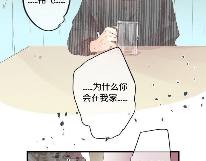 第152话 结婚戒指(1/2)-第152话