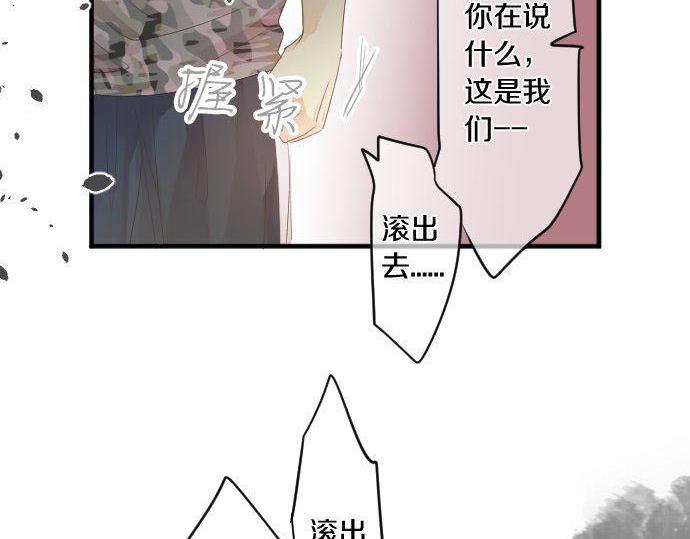 第152话 结婚戒指(1/2)-第152话