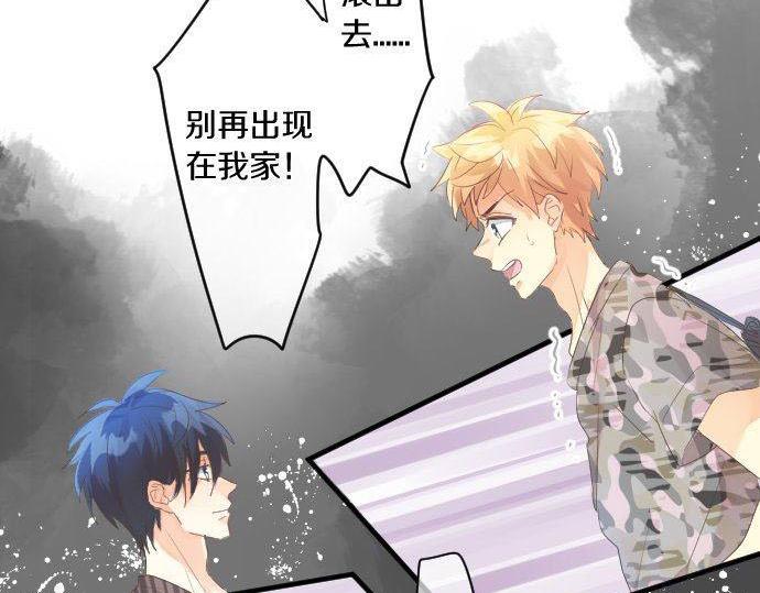第152话 结婚戒指(1/2)-第152话