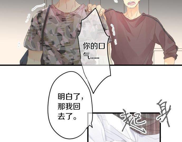 第152话 结婚戒指(1/2)-第152话