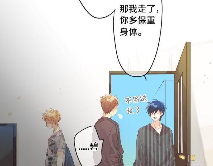 第152话 结婚戒指(1/2)-第152话