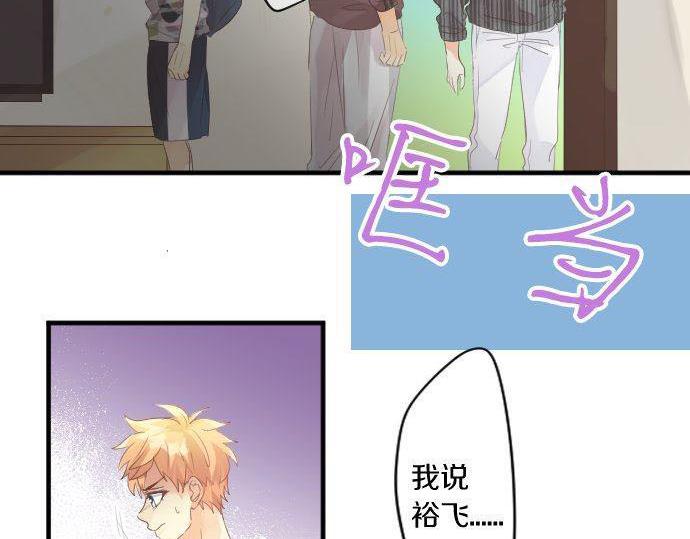 第152话 结婚戒指(1/2)-第152话
