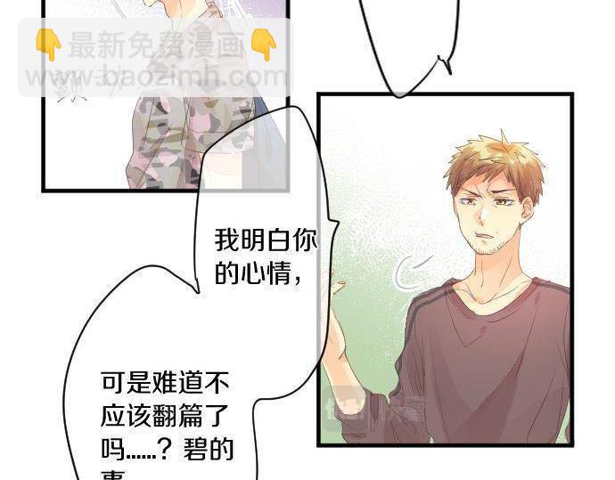 第152话 结婚戒指(1/2)-第152话