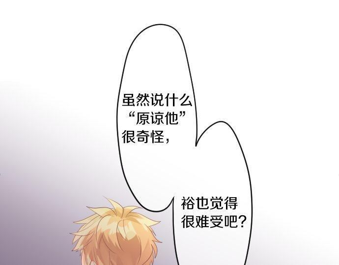 第152话 结婚戒指(1/2)-第152话