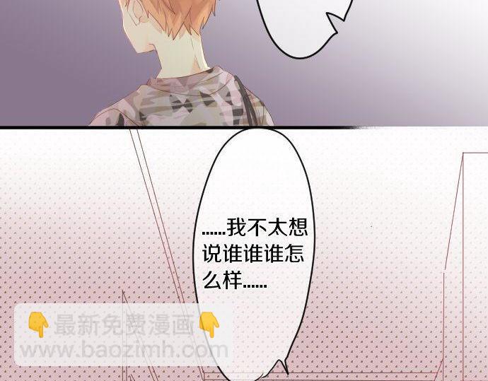 第152话 结婚戒指(1/2)-第152话