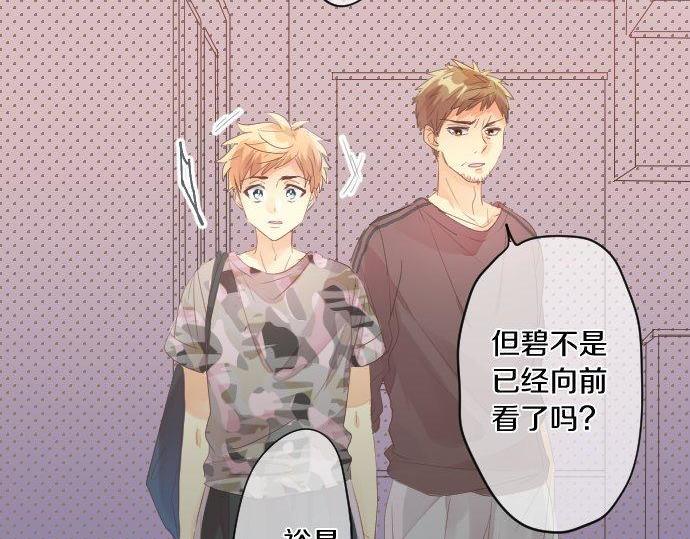 第152话 结婚戒指(1/2)-第152话