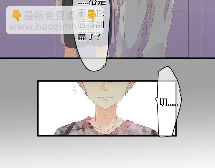 第152话 结婚戒指(1/2)-第152话