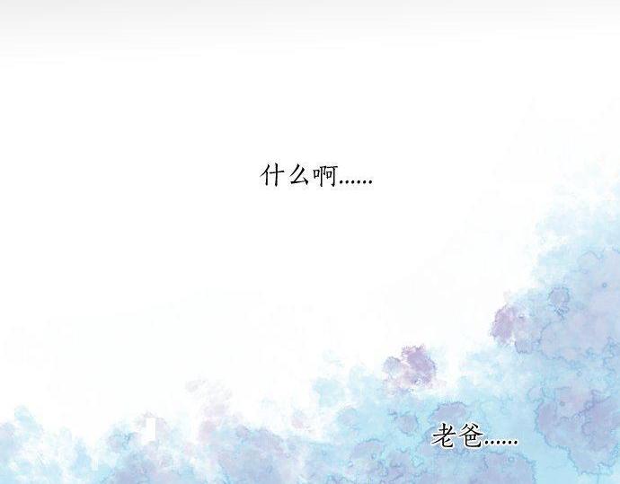 第152话 结婚戒指(1/2)-第152话