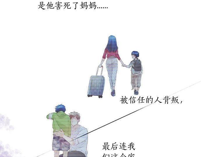 第152话 结婚戒指(1/2)-第152话