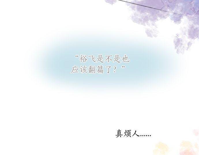 第152话 结婚戒指(1/2)-第152话