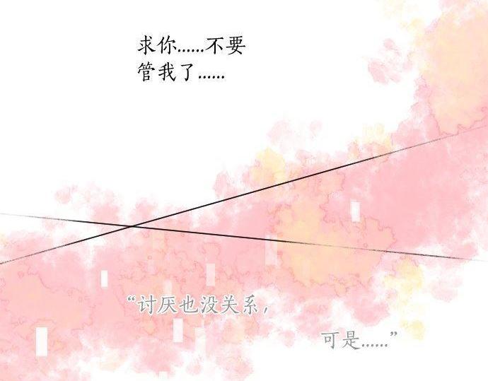 第152话 结婚戒指(1/2)-第152话