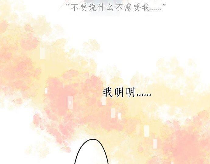 第152话 结婚戒指(1/2)-第152话