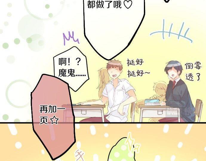 第152话 结婚戒指(1/2)-第152话