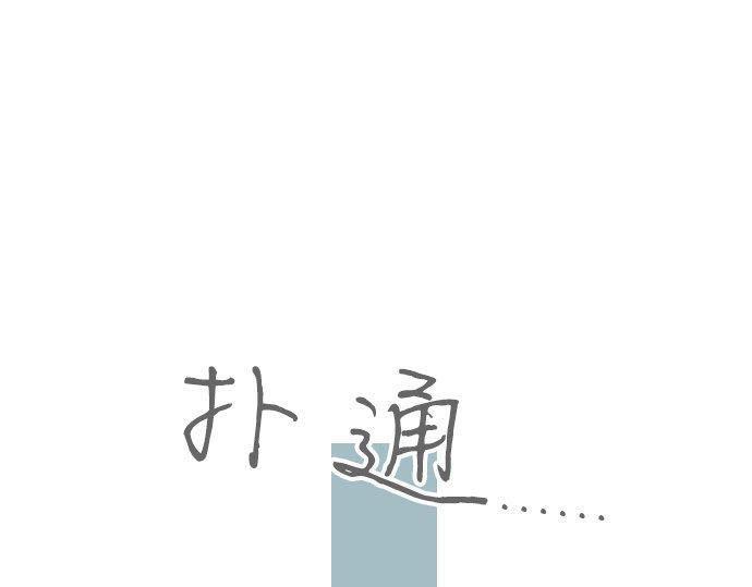 第152话 结婚戒指(1/2)-第152话