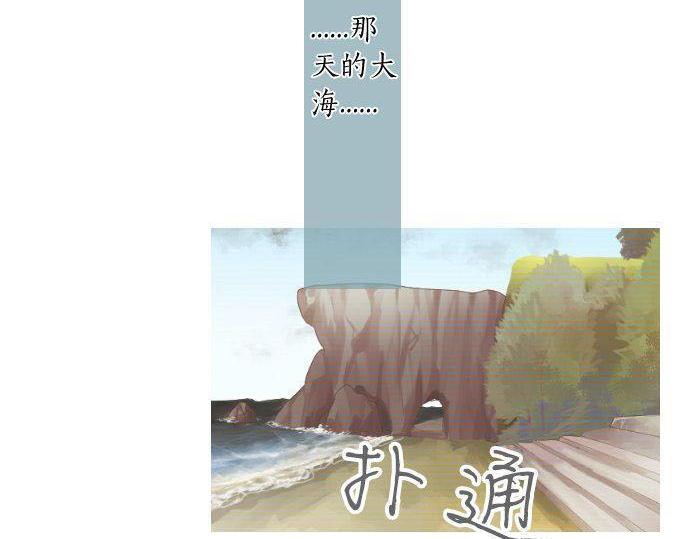 第152话 结婚戒指(1/2)-第152话