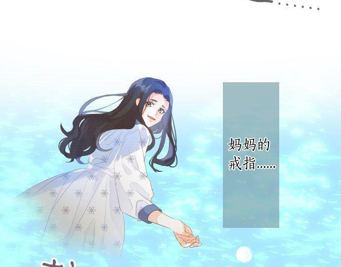 第152话 结婚戒指(1/2)-第152话