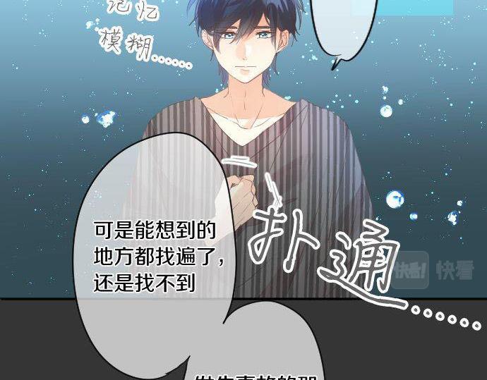 第152话 结婚戒指(1/2)-第152话