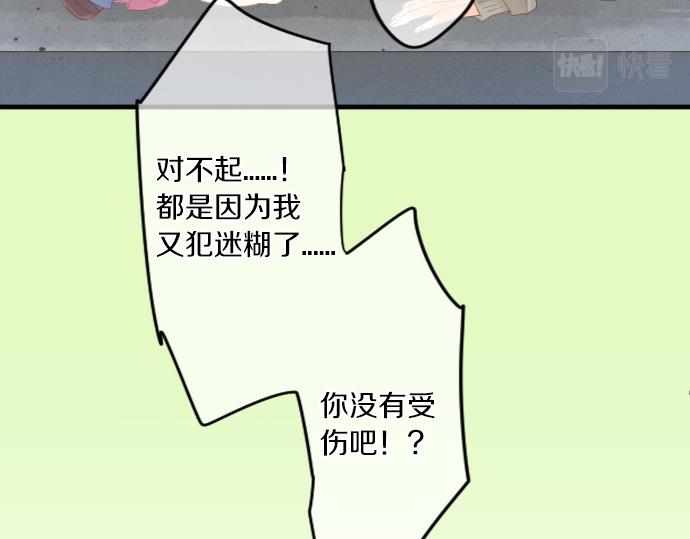 第154话 缺爱(1/2)-第154话
