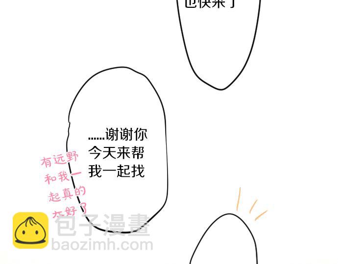 第154话 缺爱(1/2)-第154话