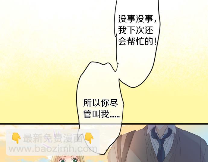 第154话 缺爱(1/2)-第154话