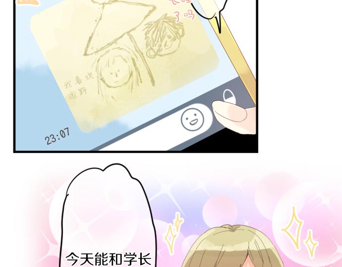 第154话 缺爱(1/2)-第154话