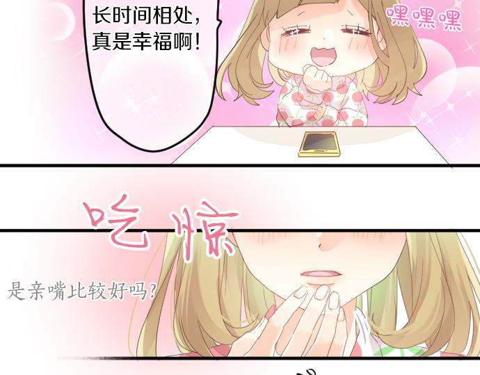 第154话 缺爱(1/2)-第154话