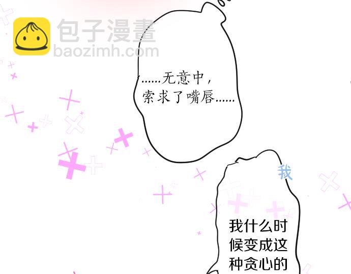 第154话 缺爱(1/2)-第154话