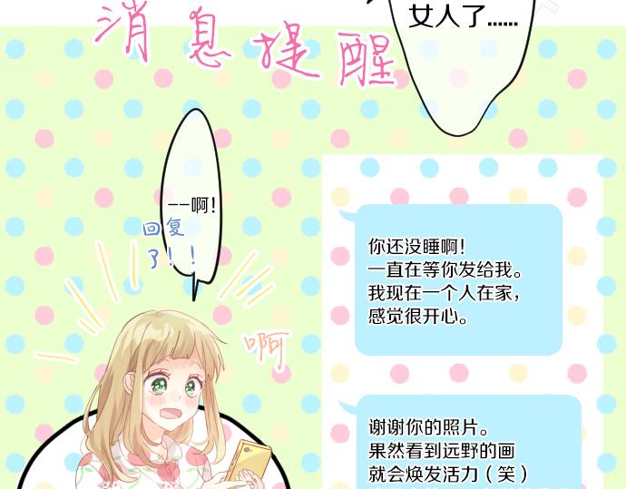第154话 缺爱(1/2)-第154话