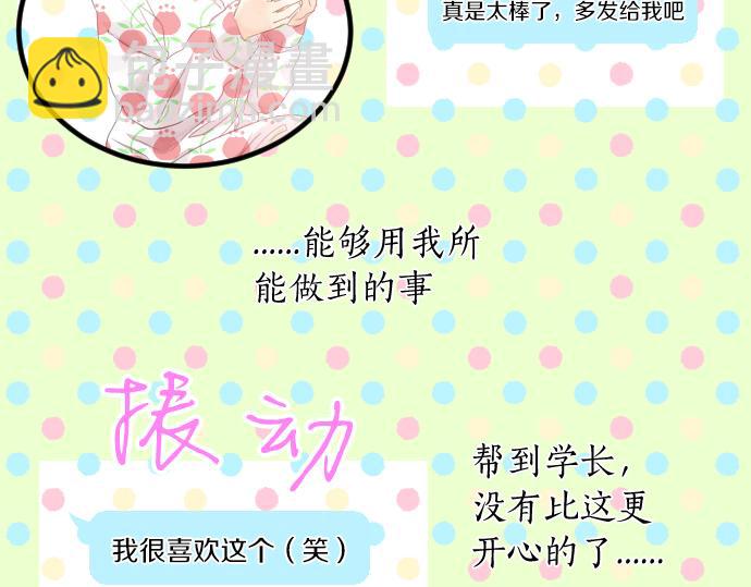 第154话 缺爱(1/2)-第154话