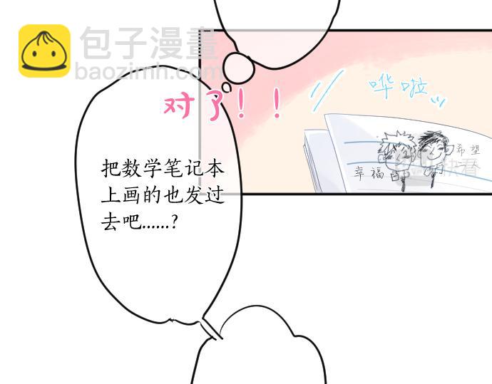 第154话 缺爱(1/2)-第154话