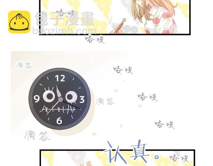 第154话 缺爱(1/2)-第154话