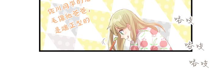 第154话 缺爱(1/2)-第154话