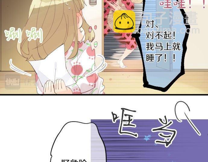 第154话 缺爱(1/2)-第154话