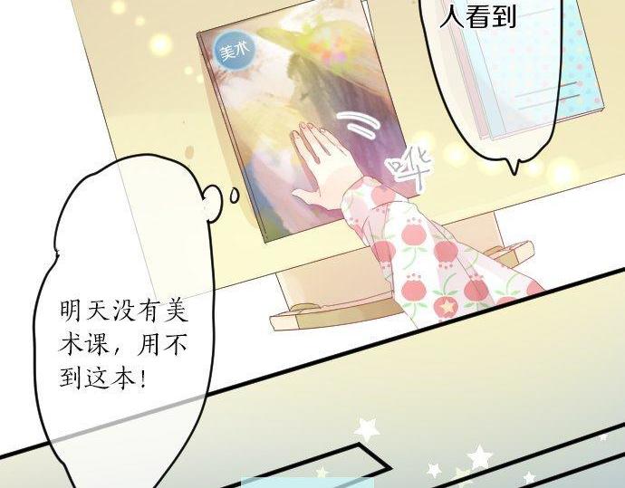 第154话 缺爱(1/2)-第154话
