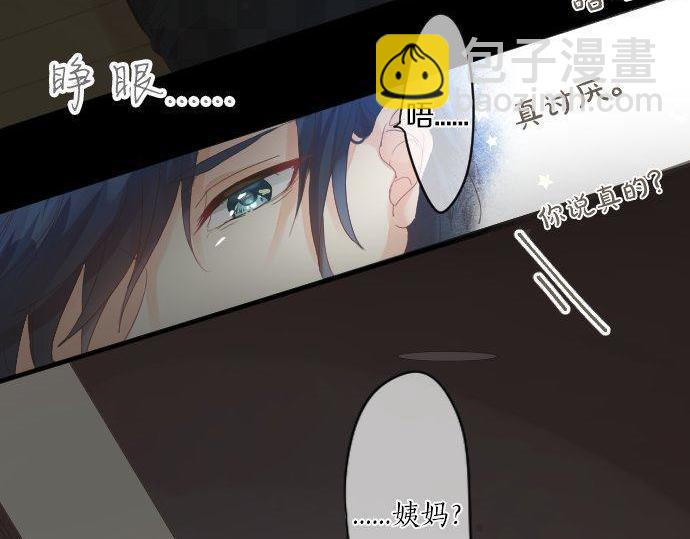 第154话 缺爱(1/2)-第154话