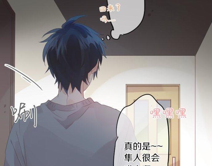 第154话 缺爱(1/2)-第154话