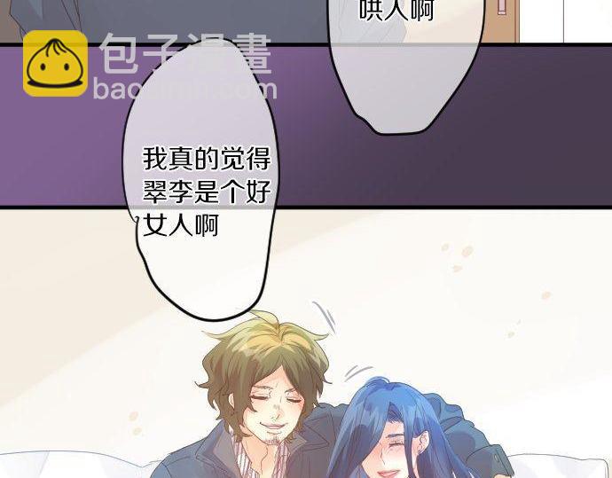 第154话 缺爱(1/2)-第154话