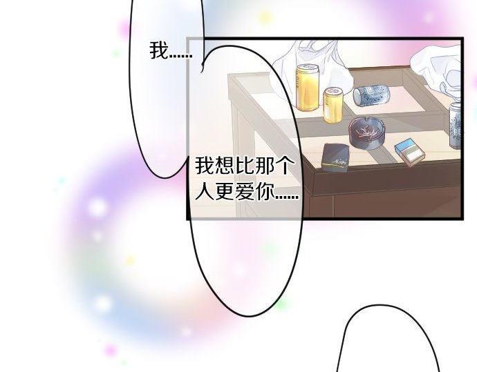 第154话 缺爱(1/2)-第154话